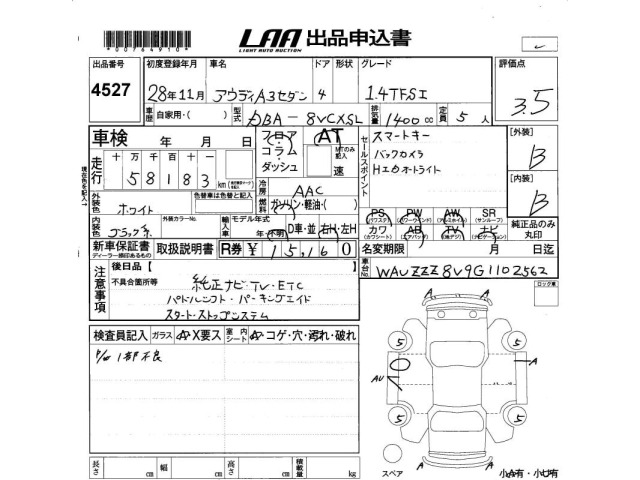 Audi A3 2016 7157792-2