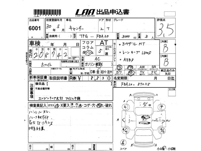 Mitsubishi CANTER 2018 7157109-2