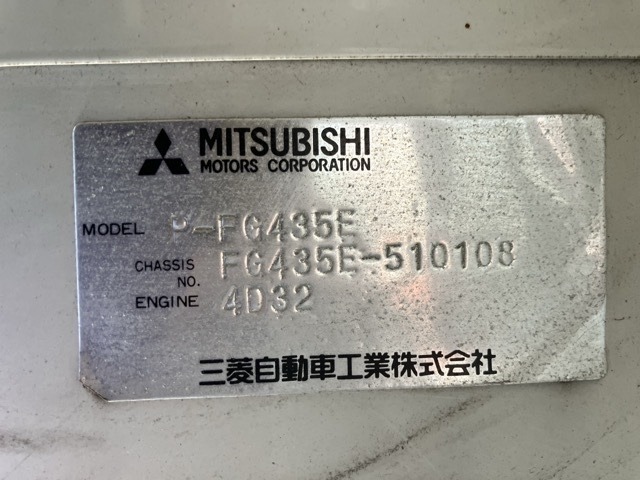 Mitsubishi CANTER 1986 7157194-8