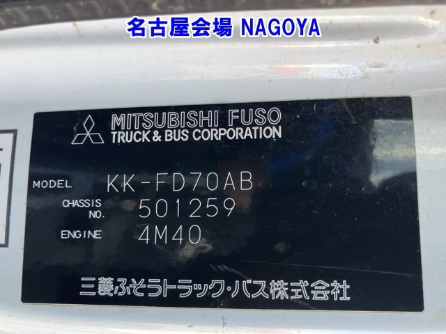 Mitsubishi CANTER 2003 7157222-8