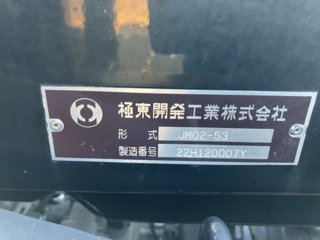 Mitsubishi CANTER 2024 7157223-19
