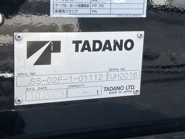 Mitsubishi CANTER 2023 7157230-19