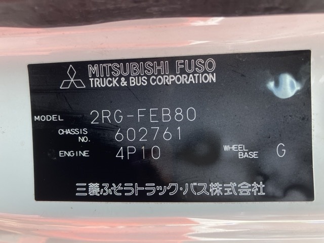 Mitsubishi CANTER 2023 7157230-8