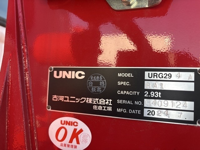 Mitsubishi CANTER 2024 7157232-18