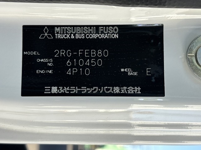 Mitsubishi CANTER 2024 7157232-8
