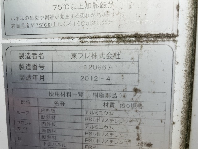 Mitsubishi CANTER 2012 7157304-19
