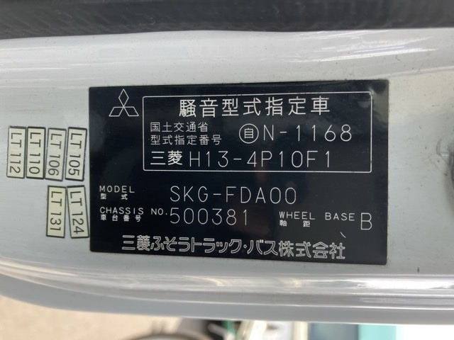 Mitsubishi CANTER 2012 7157304-8