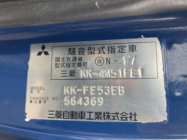 Mitsubishi CANTER 2001 7157307-8