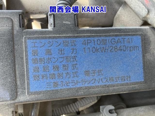 Mitsubishi CANTER 2017 7157308-8