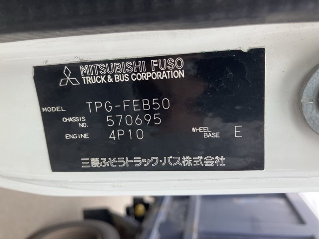 Mitsubishi CANTER 2018 7157316-8