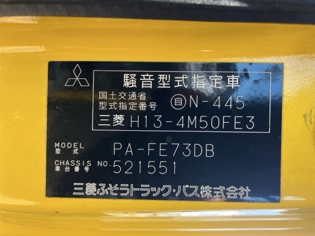 Mitsubishi CANTER 2006 7157320-8