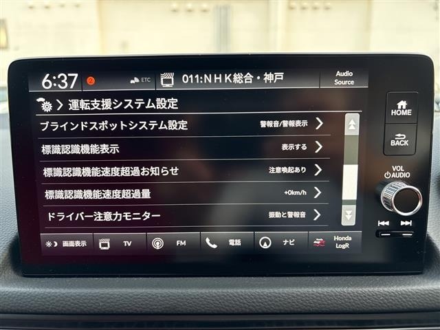 Honda CIVIC 2025 7155487-20