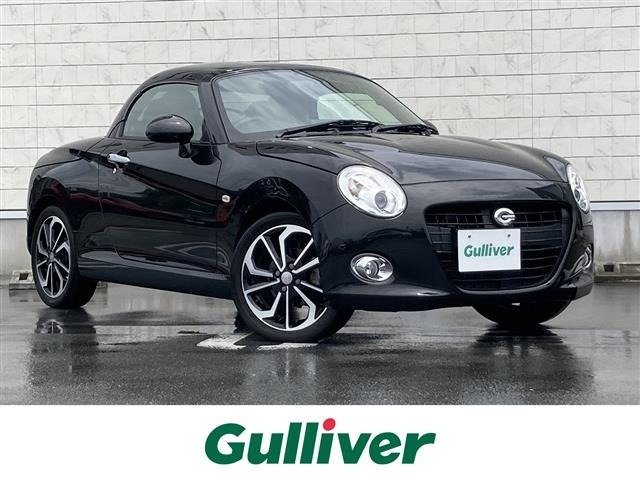 Daihatsu COPEN 2023 7161369-0