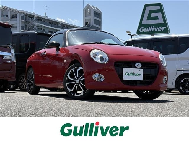 Daihatsu COPEN 2016 7161383-0