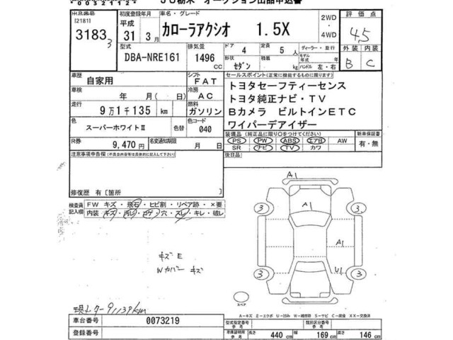 Toyota COROLLA AXIO 2019 7161712-2