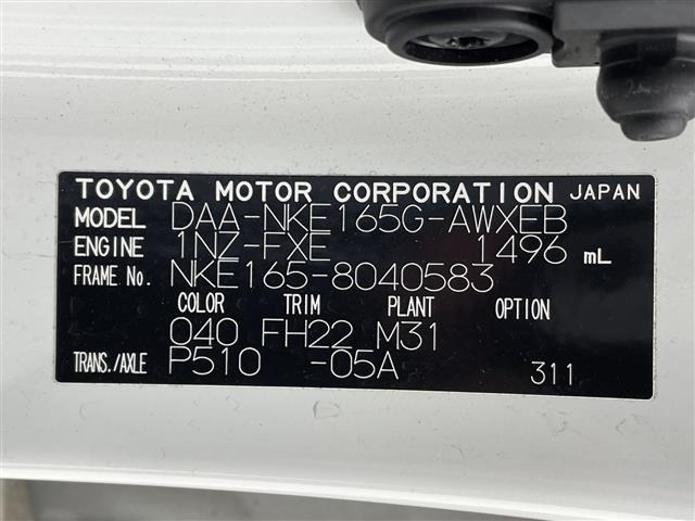 Toyota COROLLA FIELDER 2016 7161523-8