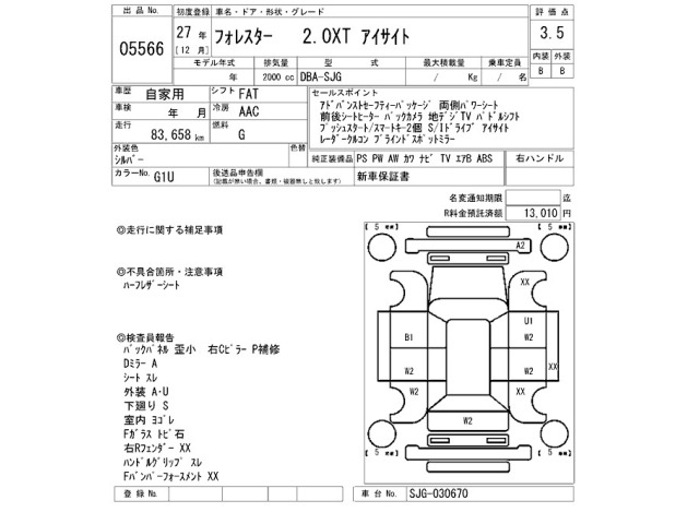 Subaru FORESTER 2015 7162394-2