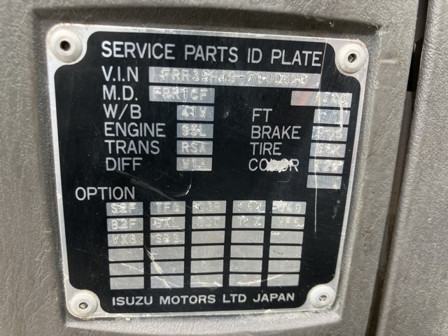 Isuzu FORWARD 2004 7161658-7