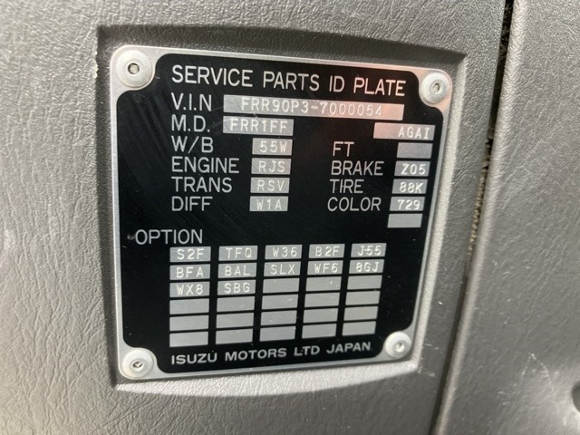 Isuzu FORWARD 2006 7161659-7