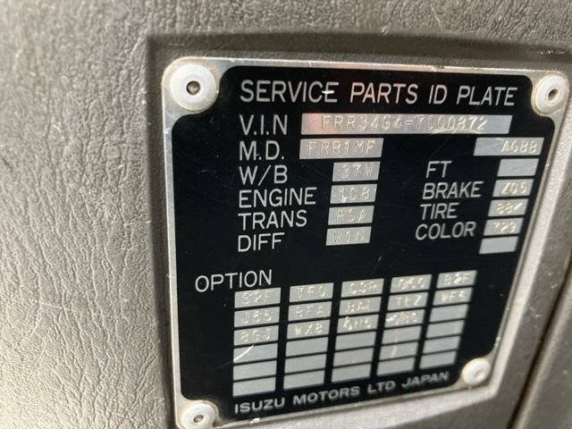 Isuzu FORWARD 2007 7161660-7