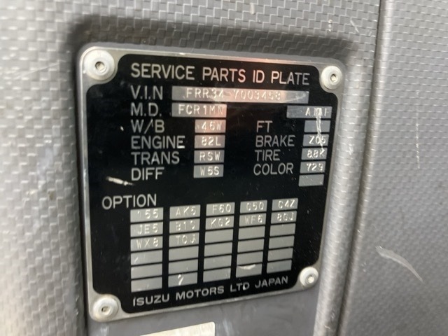 Isuzu FORWARD 2008 7161668-7