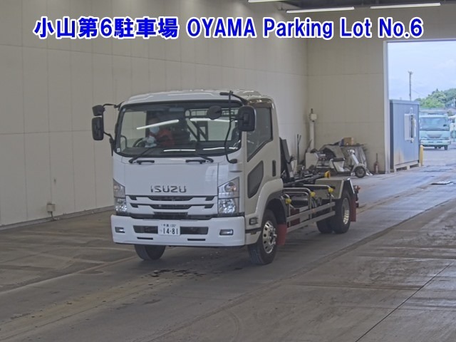 Isuzu FORWARD 2015 7161670-0