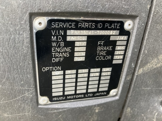 Isuzu FORWARD 1999 7161671-7