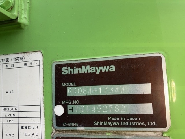 Isuzu FORWARD 2016 7161674-18