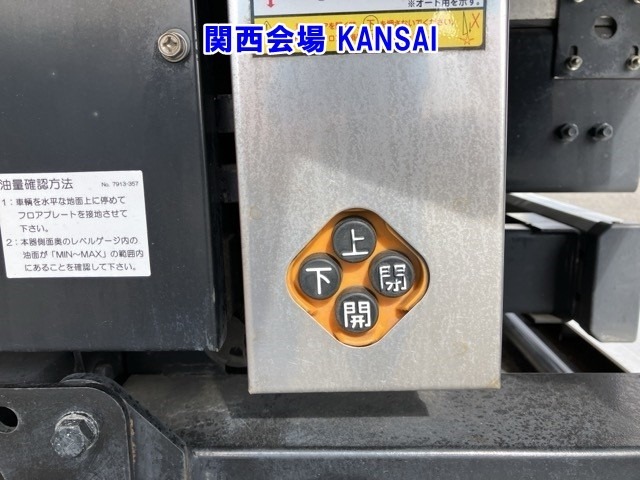 Isuzu FORWARD 2018 7161682-21