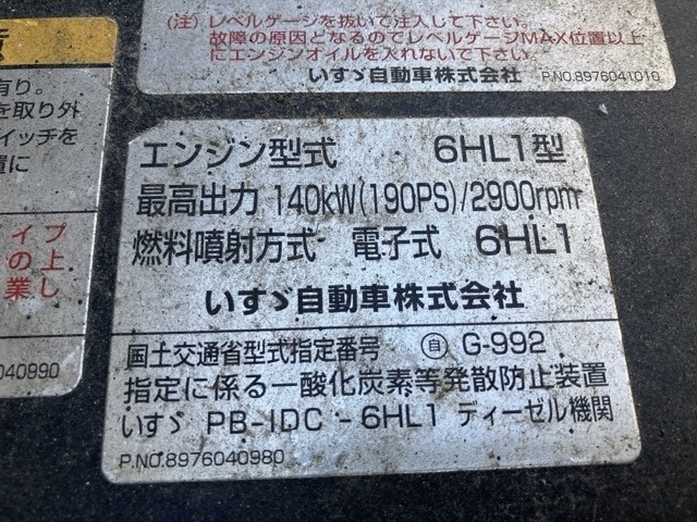 Isuzu FORWARD 2005 7161686-8