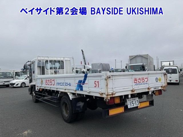 Isuzu FORWARD 1995 7161687-1