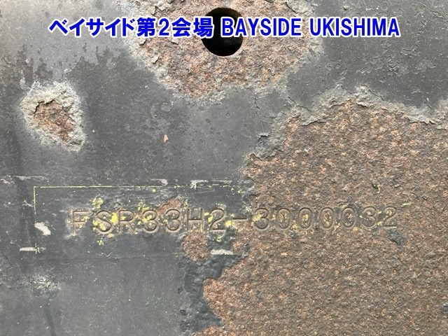 Isuzu FORWARD 1995 7161687-3