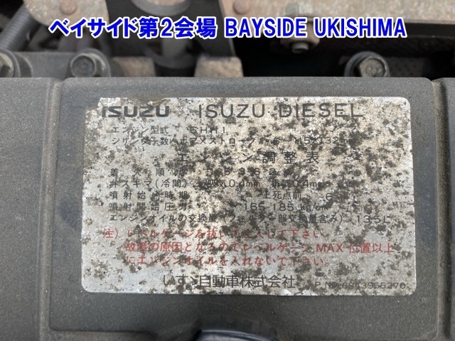 Isuzu FORWARD 1995 7161687-8