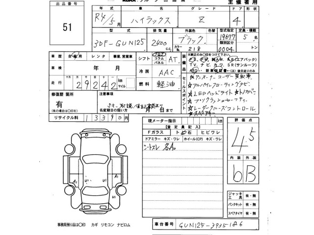 Toyota HILUX 2022 7162045-2