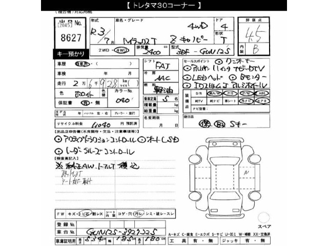 Toyota HILUX 2021 7162058-2