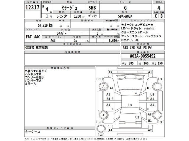 Mitsubishi MIRAGE 2022 7158533-2