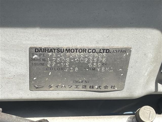 Daihatsu NAKED 2000 7161295-8