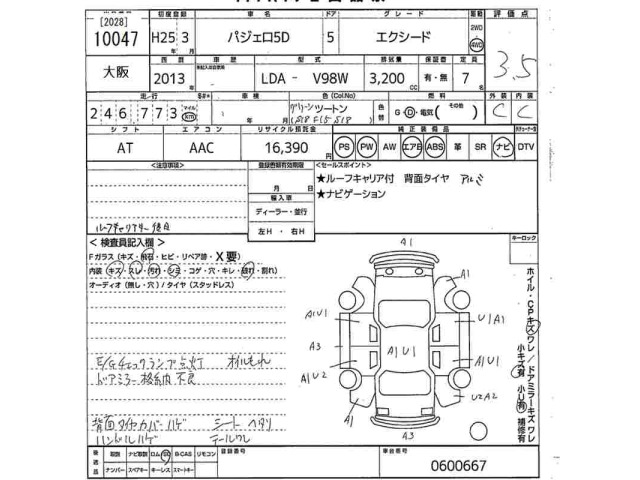 Mitsubishi PAJERO 2013 7158356-2