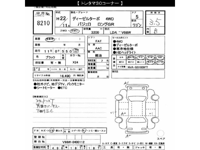 Mitsubishi PAJERO 2010 7158369-2