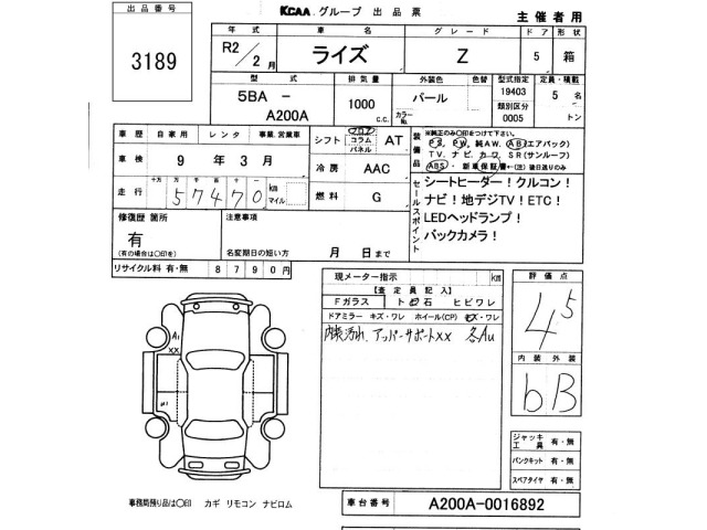 Toyota RAIZE 2020 7161172-2