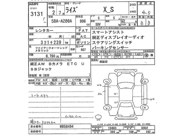 Toyota RAIZE 2020 7161184-2