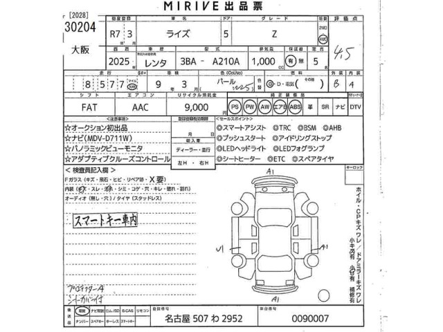 Toyota RAIZE 2025 7161187-2