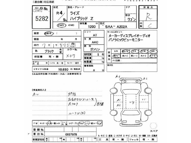 Toyota RAIZE 2022 7161188-2