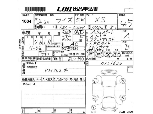 Toyota RAIZE 2021 7161199-2