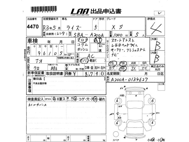 Toyota RAIZE 2021 7161218-2