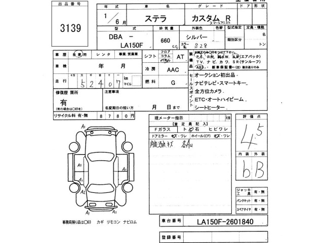 Subaru STELLA 2019 7160683-2
