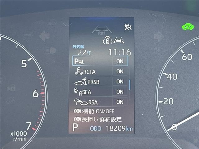 Toyota COROLLA TOURING 2023 7174511-19