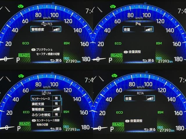 Toyota COROLLA TOURING 2021 7174719-9