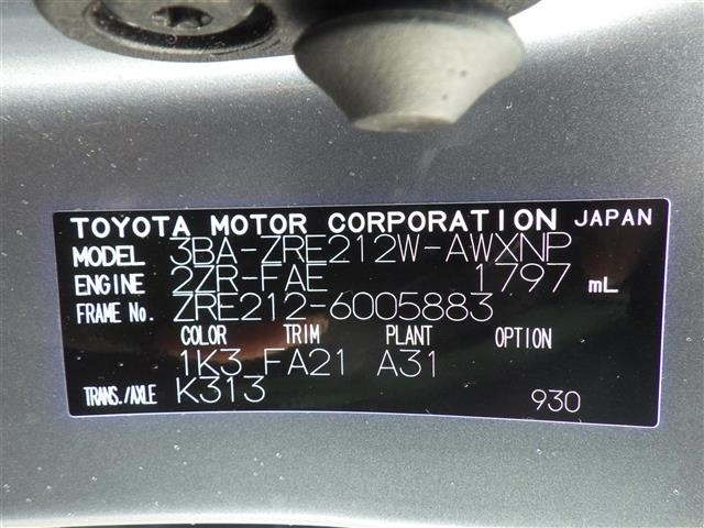 Toyota COROLLA TOURING 2019 7174850-7