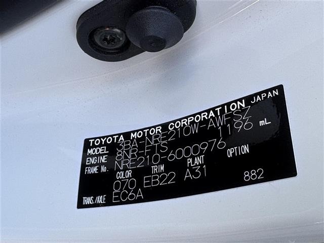 Toyota COROLLA TOURING 2020 7174872-8